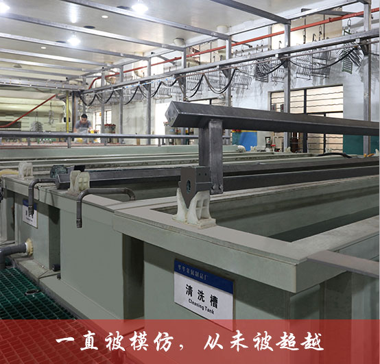 玉環華華金屬表面處理有限公司,鋁陽極氧化,臺州鋁陽極氧化,浙江鋁陽極氧化,臺州鋁氧化,臺州硬質氧化